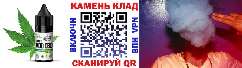 Cannafood конопля  закладка  Афипский 