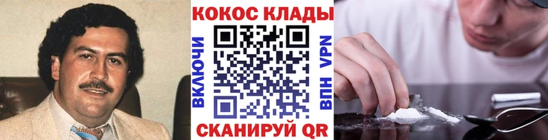 mega   Афипский  Кокаин 97% 