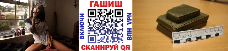 ГАШ гашик Афипский