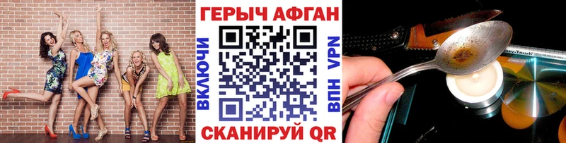 ГЕРОИН гречка mega рабочий сайт Афипский