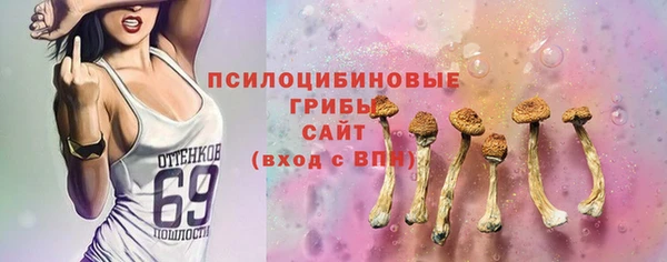 герыч Балабаново