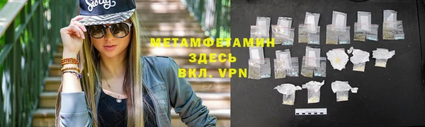 герыч Балабаново