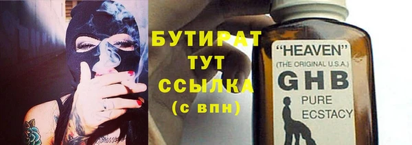 кристаллы Баксан