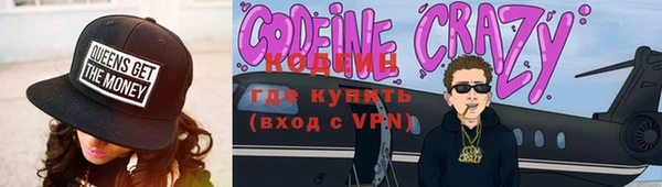 кристаллы Баксан