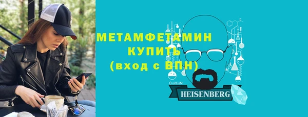 кристаллы Баксан