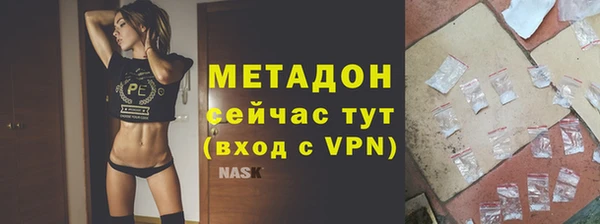 кристаллы Баксан
