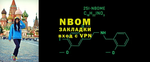 герыч Балабаново