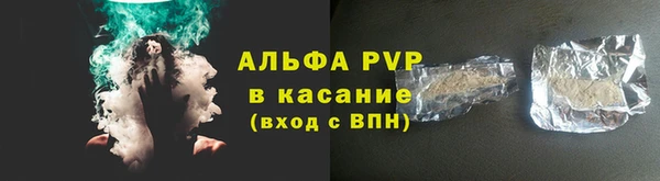 кристаллы Баксан