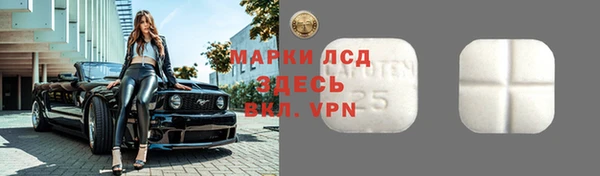 кристаллы Баксан