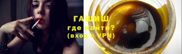 герыч Балабаново