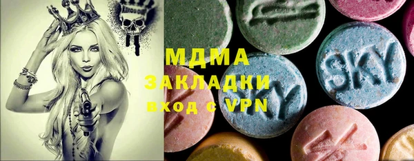 герыч Балабаново