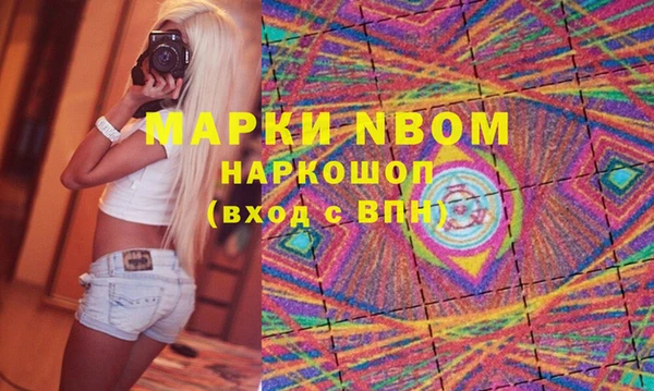 герыч Балабаново