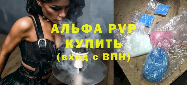 кристаллы Баксан