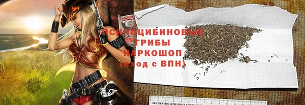 гашишное масло Нефтегорск