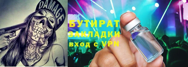 герыч Балабаново