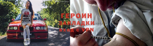 jwh Балахна