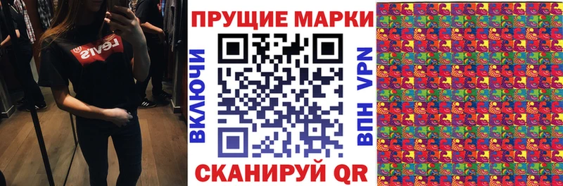 Марки NBOMe 1,5мг  Афипский 
