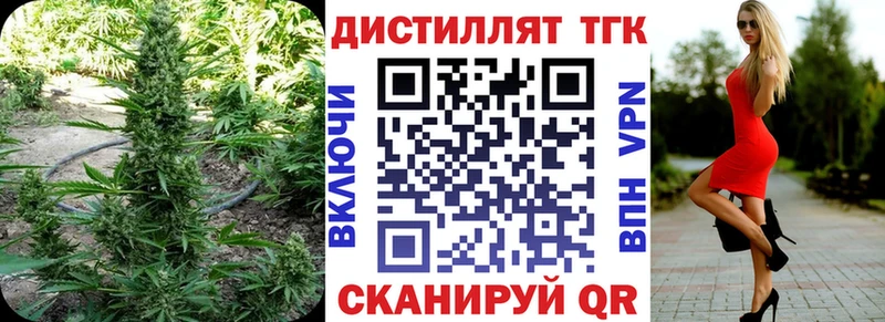 ТГК THC oil  Афипский 